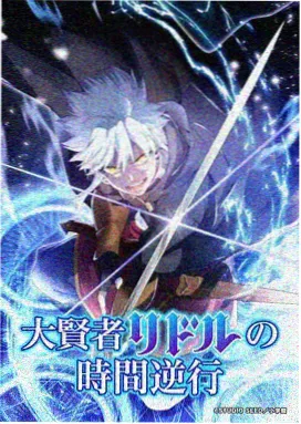治愈动漫 甜味魔法书剧照