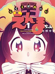 漫画改编甜剧 一块方糖的距离剧照